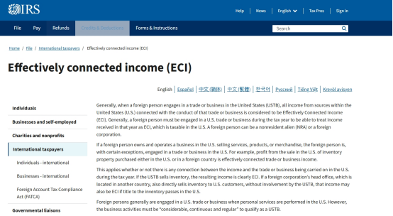 IRS ตั้งเป้าหมายผู้ขาย Amazon FBA ที่มีกฎภาษี ECI ใหม่: สิ่งที่คุณต้องรู้