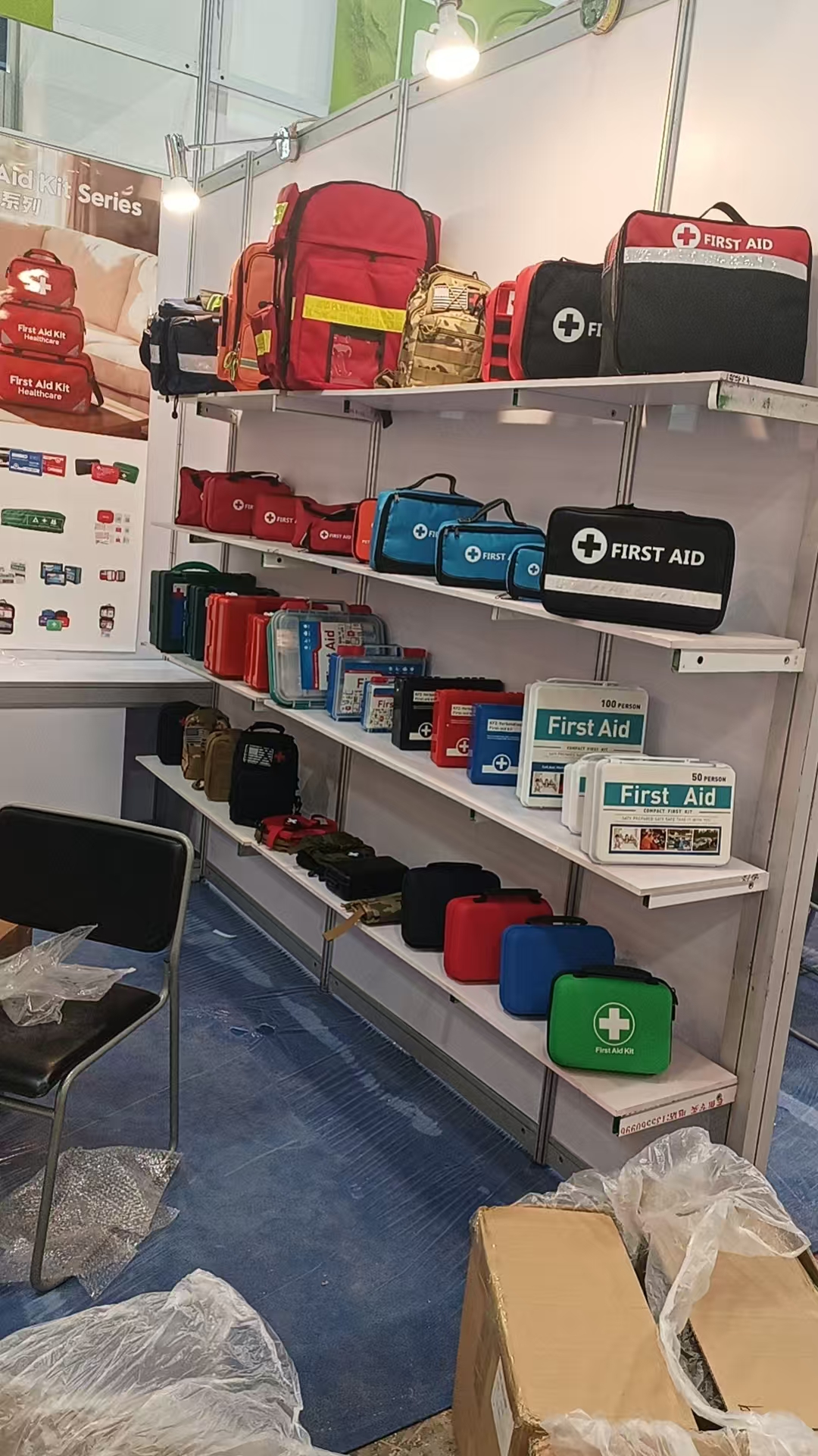 คุณได้รับเชิญ! เยี่ยมชม Kebang Medical ที่งานแคนตันแฟร์ระยะที่ 3